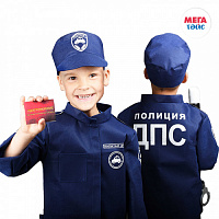 Набор ДПС 1 (куртка,кепка,жезл,удостоверение) (15шт)